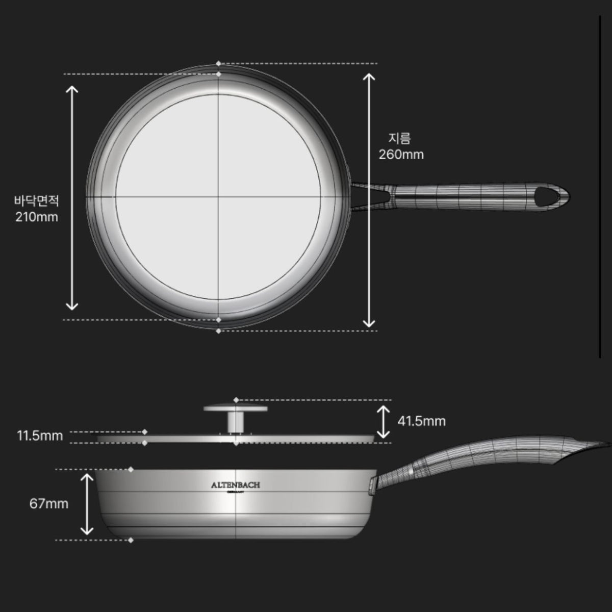 [Altenbach] Multi 5-Ply Deep Sauté Pan Set