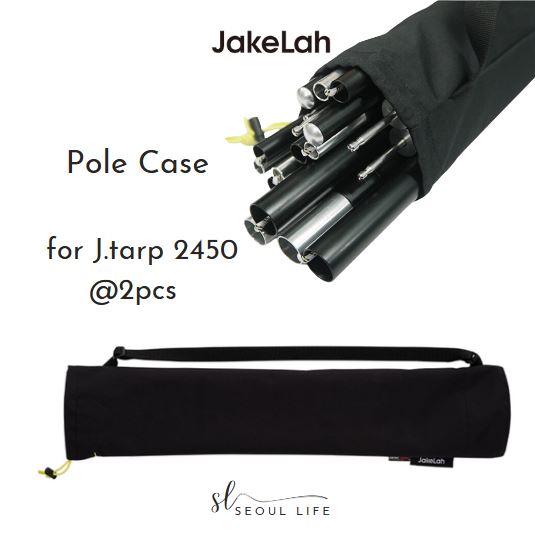 [Jakelah] J.tarp  DAC Poles 2450mm. Outdoor Camping