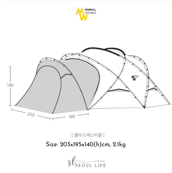 [Minimal Works] Shetler G 2.0 Tent Accessories