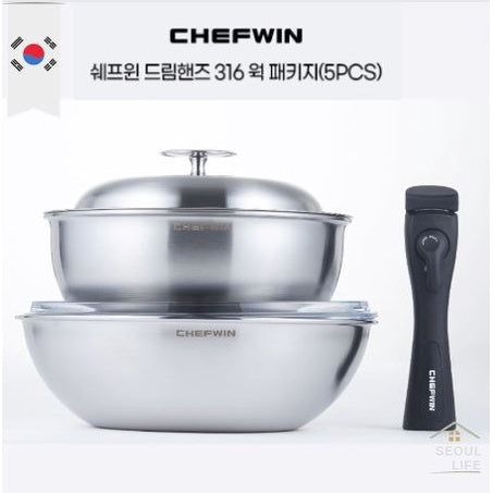 *Chefwin* 316STS(Ti) 22cm & 26cm Wok Set with Lids + detachable handle