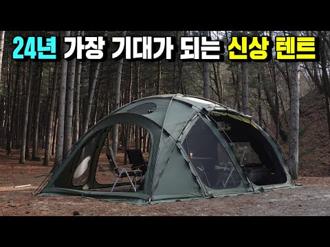 【IDOOGEN】STAR DOME HEXA SHELTER TENT GRAY【正規品】 IDOOGEN】STAR DOME HEXA SHELTER TENT GRAY【正規品】 (IDOOGEN