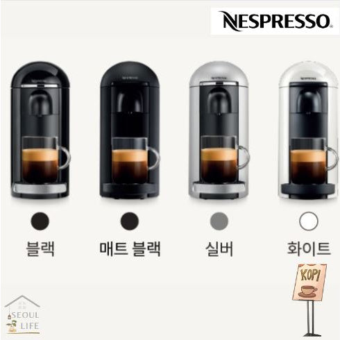 *Nespresso* Vertuo Plus capsule coffee machine for Camping