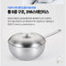 *Chefwin* 5-ply Stainless 316 Multi Wok 24cm with Lid