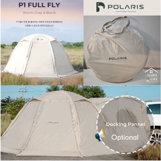 *Polaris* P1 Pop-up Dome TPU Shelter & Tent for 3-4 people