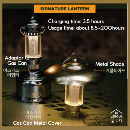 [Skogen] NX2 Signature Lantern Stand