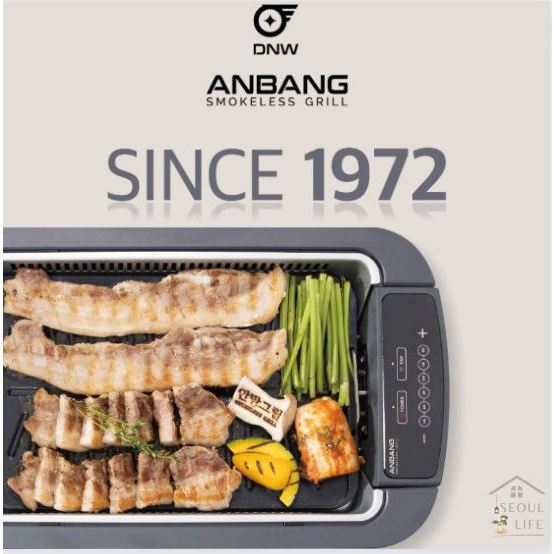 *ANBANG* Power Smokeless Grill pan multi-use frying pan griller