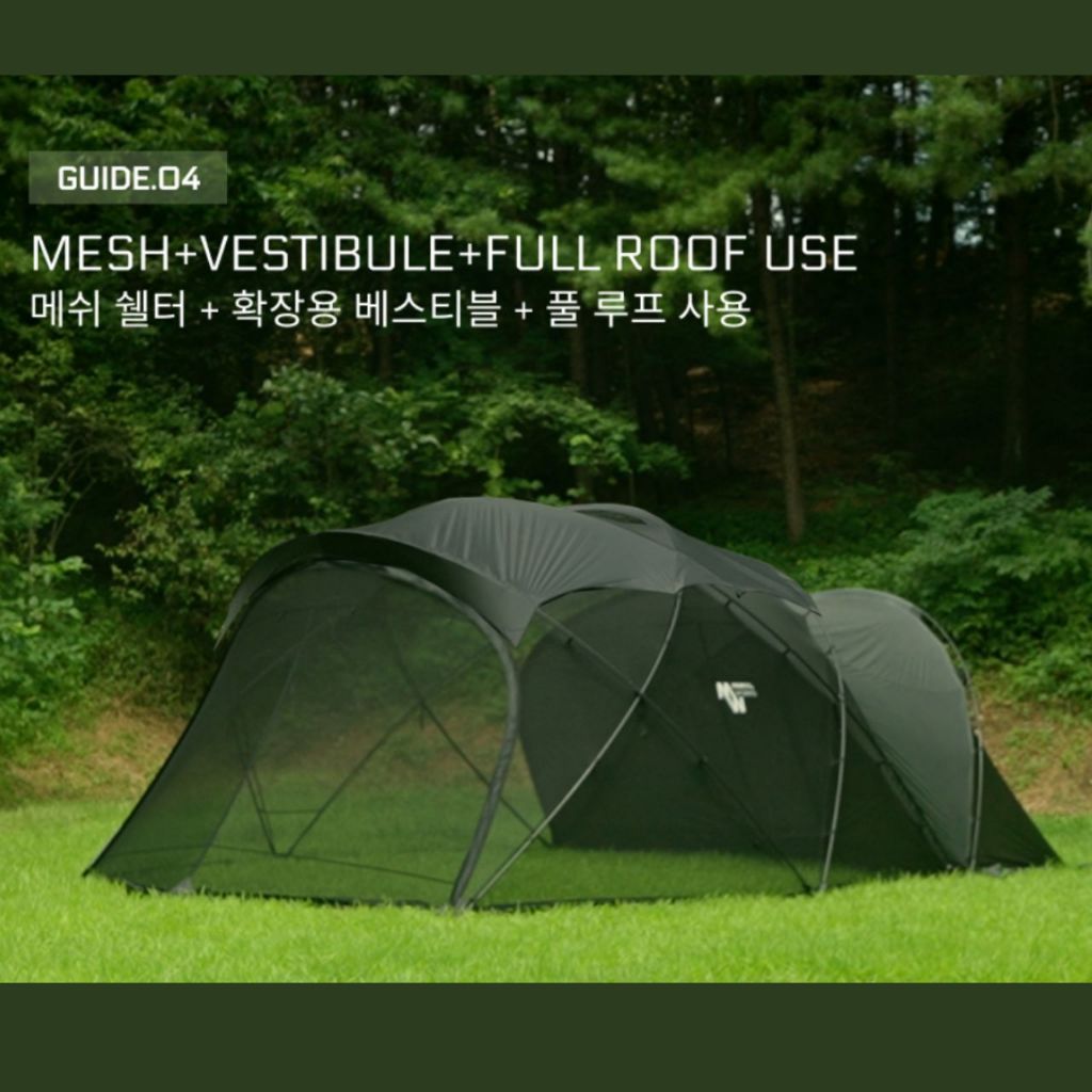 [Minimal Works] Full Mesh Skin Series for Shelter G/GH, Shelter GE/GHE and Agora Shelter