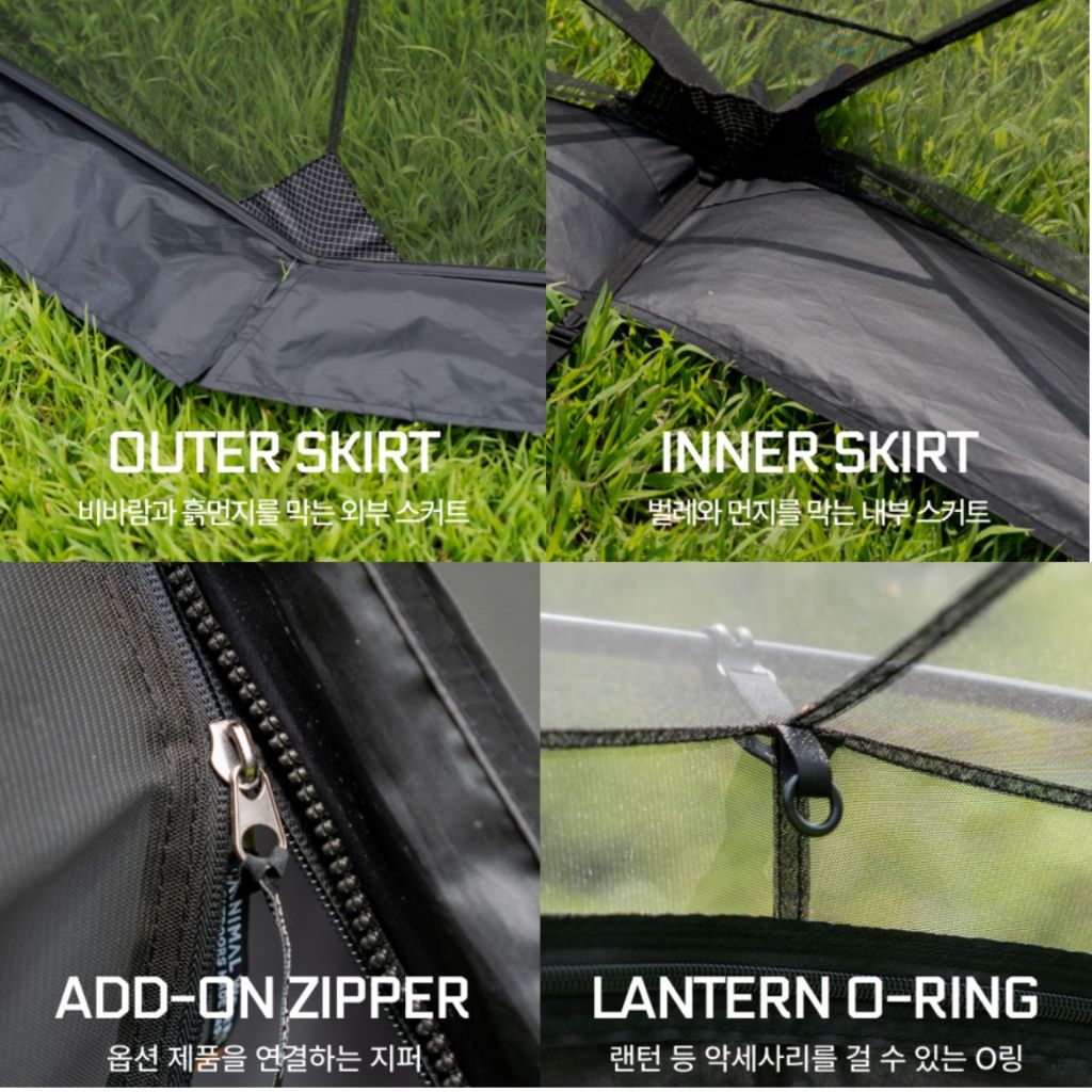 [Minimal Works] Full Mesh Skin Series for Shelter G/GH, Shelter GE/GHE and Agora Shelter